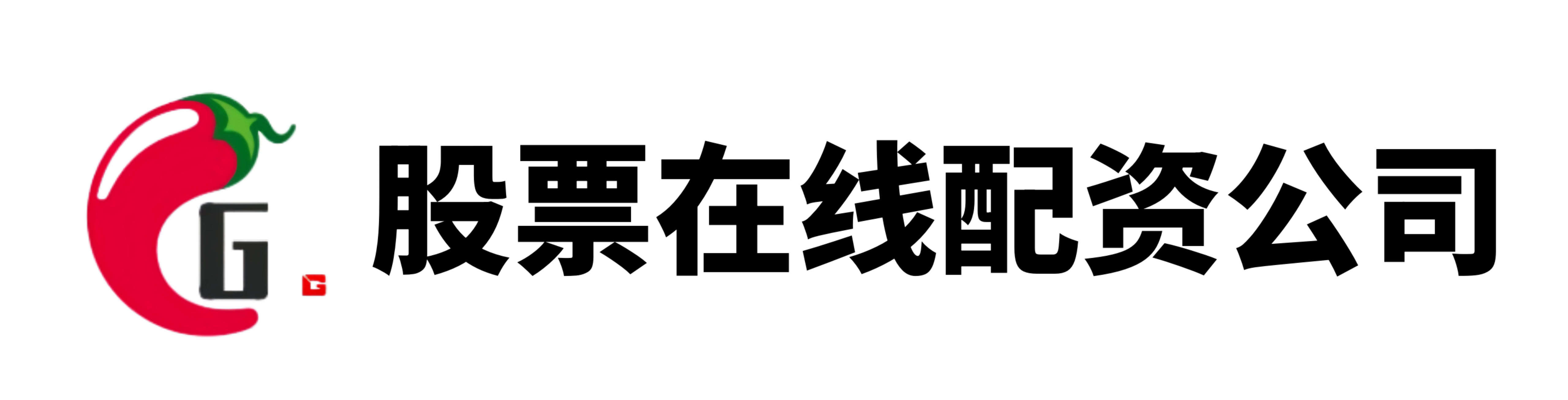 中信配资